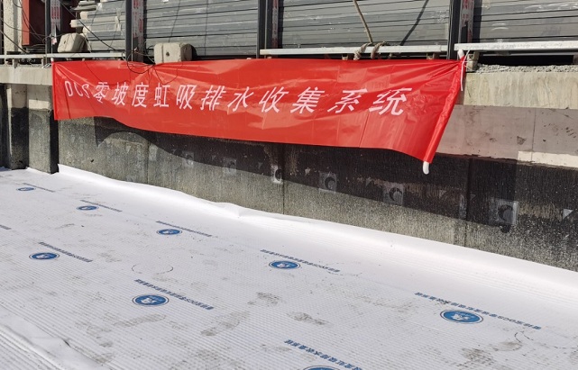 南京DCS零坡度虹吸排水系统杭州项目